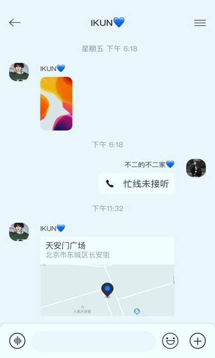 佑见_截图2