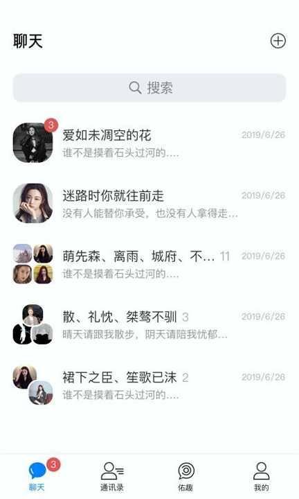 佑见_截图1