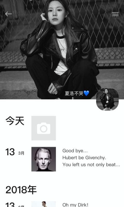 佑见_截图3