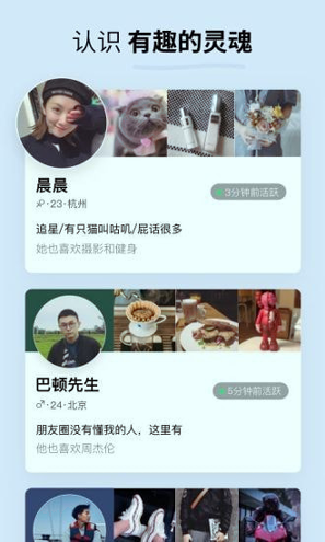 soda苏打