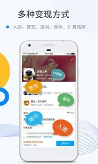 微密圈_截图2