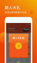 车易拍商户版