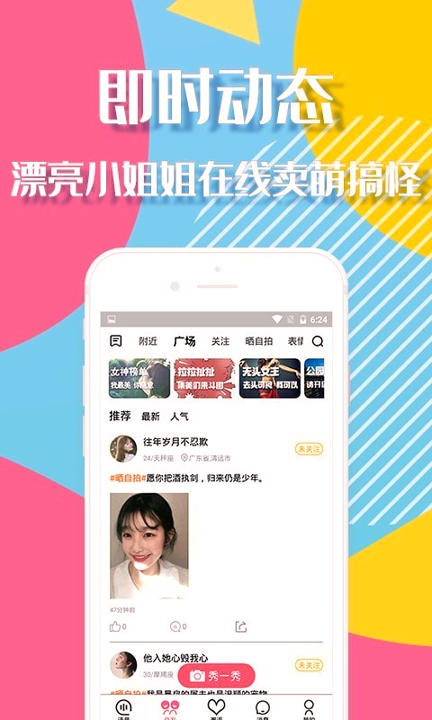 les拉拉公园