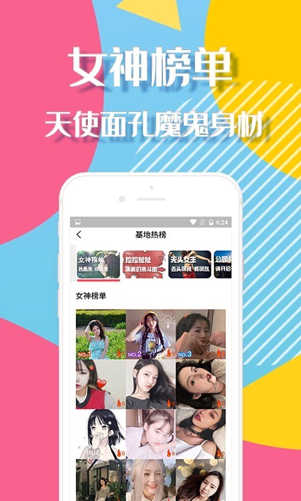 les拉拉公园
