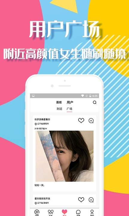 les拉拉公园
