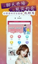 神撩话术_截图2