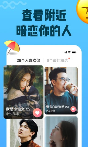 可甜real