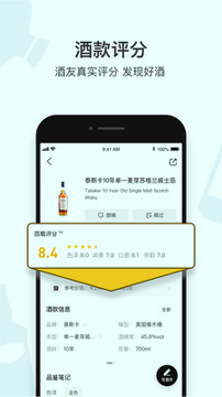 百瓶_截图2
