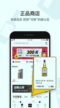 百瓶_截图1