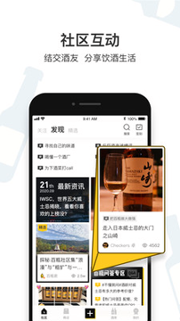 百瓶_截图3