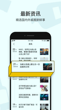 百瓶_截图4