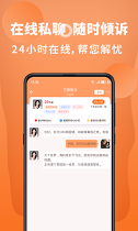 来惜