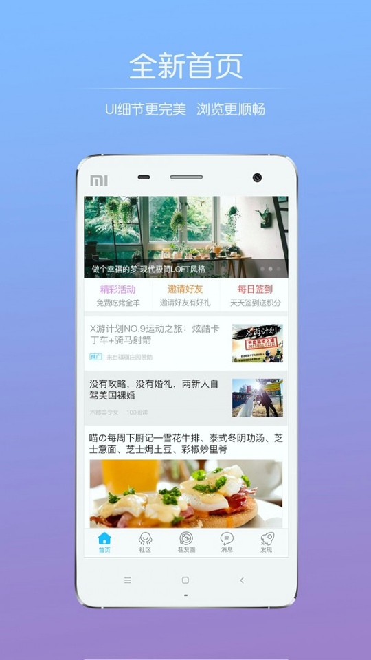 洪雅论坛