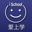 爱上学教师版下载_爱上学教师版ios版下载
