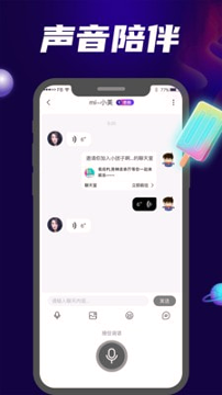 觅心_截图2