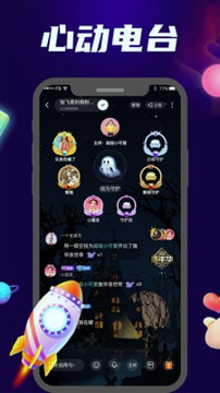 觅心_截图3