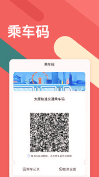 听景_截图2