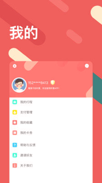 听景_截图1