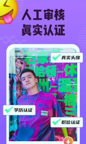 可甜real