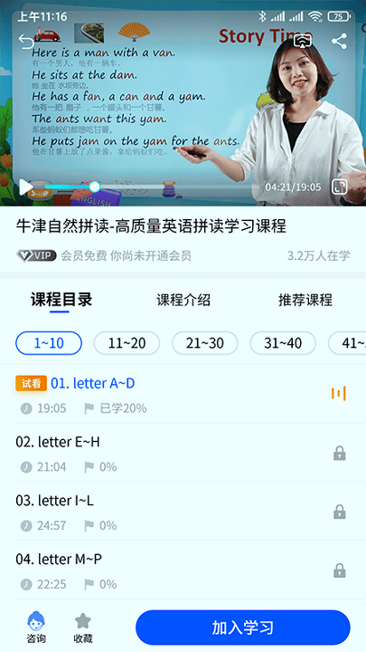 小新课堂