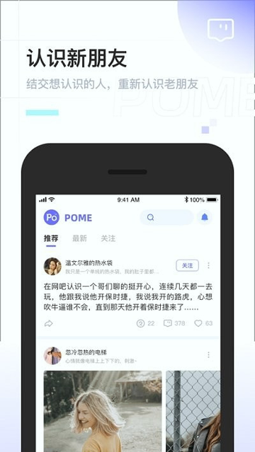 pome