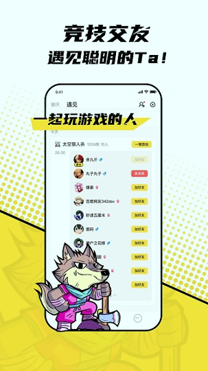 一局