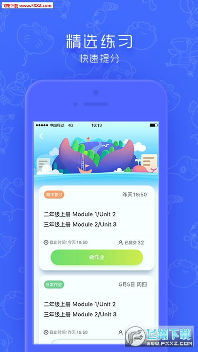 小学英语点读
