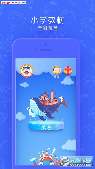 小学英语点读