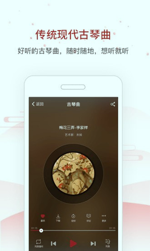 国琴网