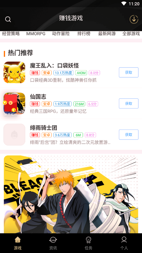 一起玩