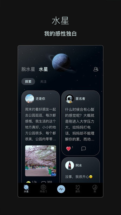 脱水_截图3