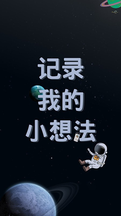 脱水_截图1