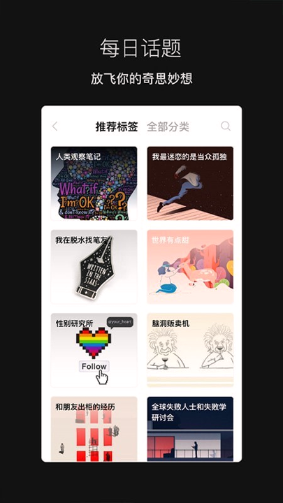 脱水_截图4