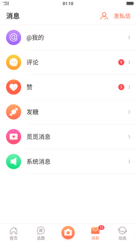 oppo社区