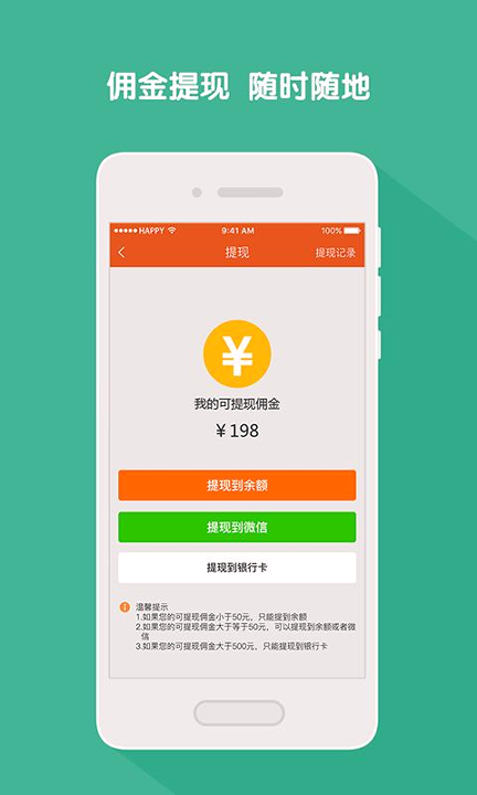 素邦生活