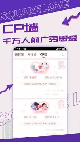 漂流瓶cp