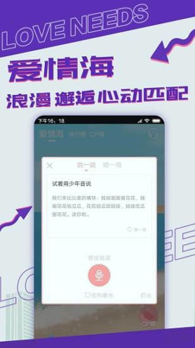 漂流瓶cp