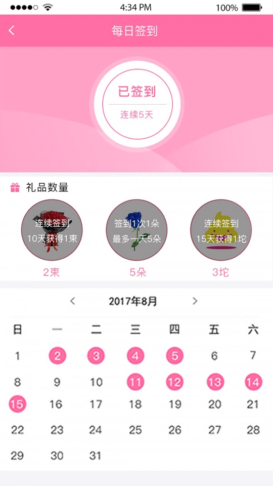 好逑