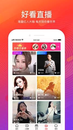 杏吧_截图3