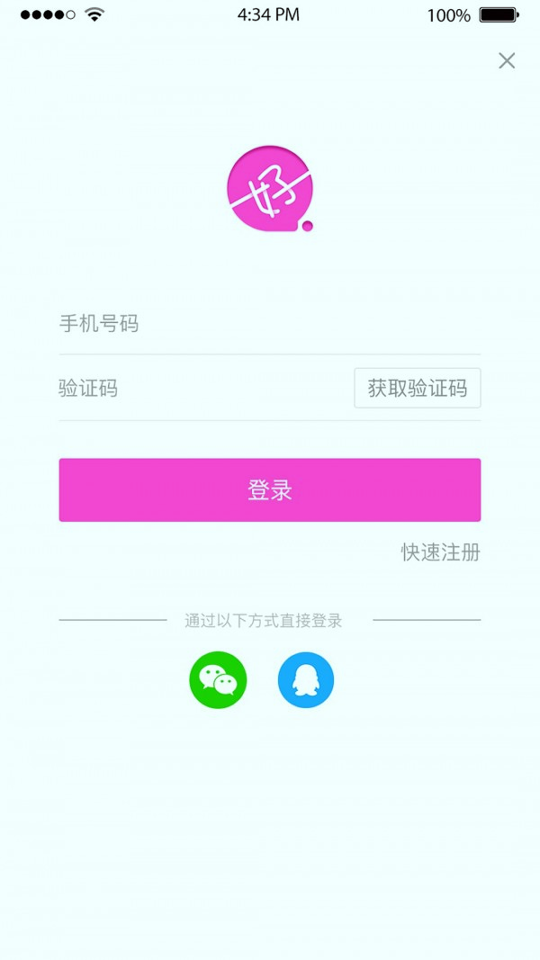 好逑