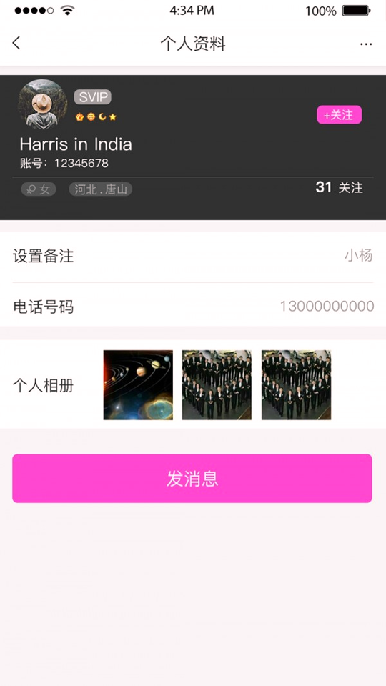 好逑