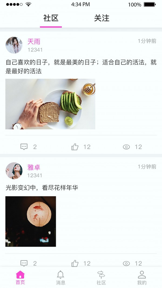 好逑