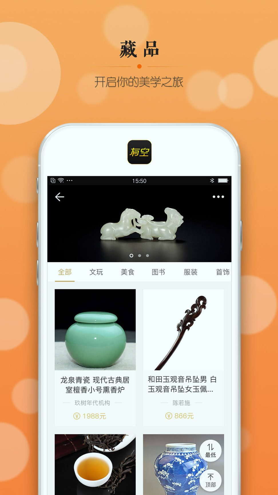 大师有空