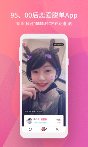 分配对象_截图1