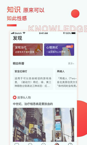 nico_截图3