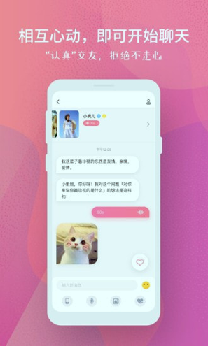 分配对象_截图2