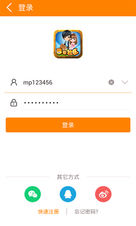 冒泡社区