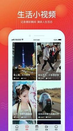 杏吧_截图2