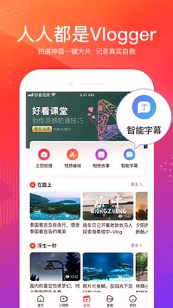 杏吧_截图1