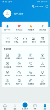 天府科技云_截图3